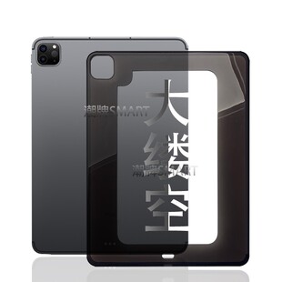 适用2024iPad Pro12.9大缕空壳 IPAD轻薄缕空套可加装散热器iPad12.9英寸代透气轻薄软壳iPad四代简约全包TPU