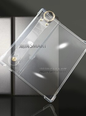 适用掌阅Ocean4保护套掌阅4tubro电子书透黑软胶壳ocean4手持轻薄壳Ocean4T简约防摔壳加厚掌阅水墨屏茶黑色