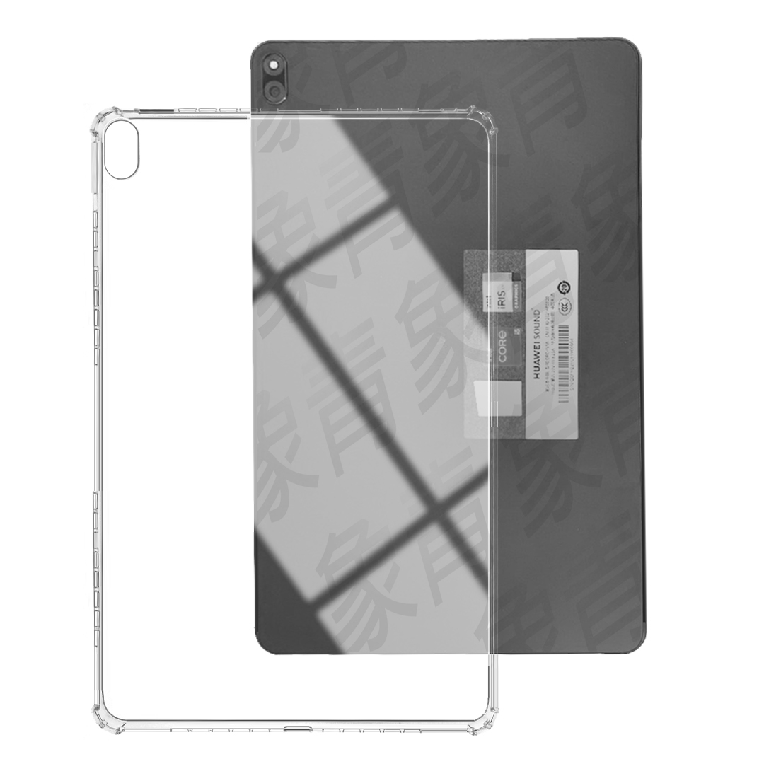 华为MateBookE保护壳TPU简约