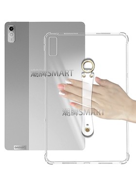 适用联想启天K11 Gen2手持透明11.5英寸软壳腕带LenovoK11英寸气囊防摔简约TB230FC气囊卡手轻薄保护壳