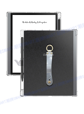 适用掌阅SmartX3Pro保护壳手持笔槽收纳 iReadre电纸书10.65英寸保护套SmartX3Pro手持防摔软胶笔槽轻薄套