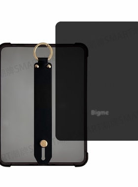 适用大我read6.0手持透黑保护壳 Bigme Read6手腕带防摔壳 大我b6手持软壳TPU 6.0英寸软套平板手持腕带款