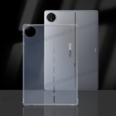 华为Edge二合一笔记本软套保护壳