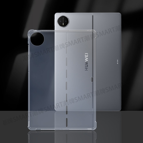 华为Edge二合一笔记本软套保护壳