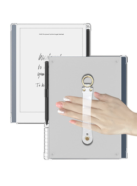 适用Remarkable 2防摔壳 非凡PaperTablet收纳笔保护套10.2英寸轻薄简约透明Remarkable全包笔槽软胶清水壳清