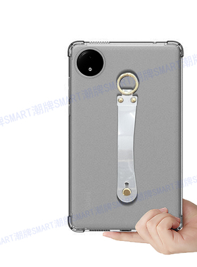 适用Redmi SE 8.7英寸保护壳红米SE平板8.7手持防摔软壳 24款REDMI SE红米软胶壳8.7寸平板卡手持硅胶轻薄套