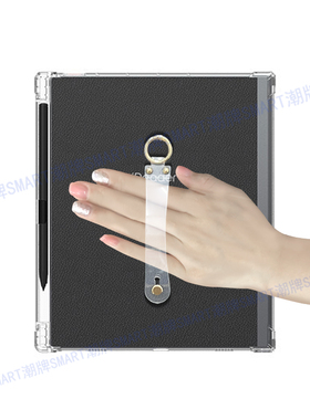 适用iReadre掌阅Smart5Pro保护壳手持笔槽5PRO收纳壳电纸书10.3英寸Smart5C手持防摔软胶笔槽轻薄套