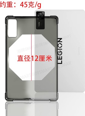 适用联想4代Y700气囊壳Lenovo边框式保护套 四代Y700缕空壳防摔  4代AI拯救者Y700简约适装散热器轻薄透黑色