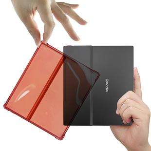 适用掌阅Ocean4保护套透红色 4Turbo电子书软胶壳新年红 ocean3个性轻薄壳Ocean3P简约防摔壳掌阅女生透红色