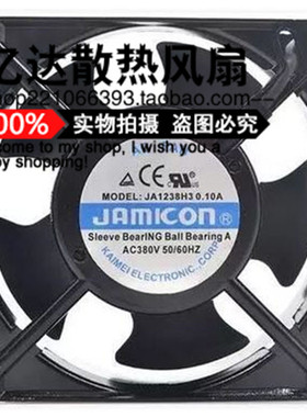 JA1238H3 JA1238H1 JA1238H2 JA1238H2B0N-T JAMICON凯美铝框风扇