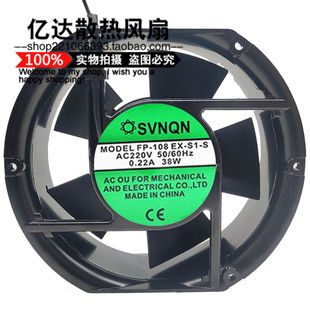 108EX 17CM轴流机柜散热风扇 全新正品 17251 220V SVNQN