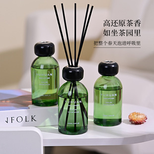 绿瓶无火藤条香薰家用室内持久扩香空气清新留香香氛小摆件伴手