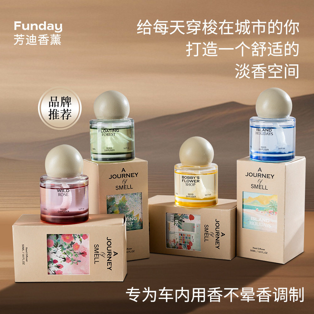 新品环保汽车香水家居摆件淡香