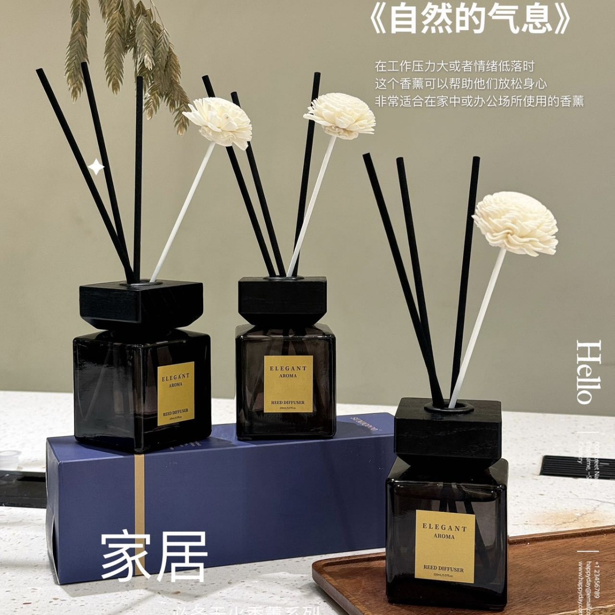 梦幻之约香薰伴手礼礼品酒店香氛