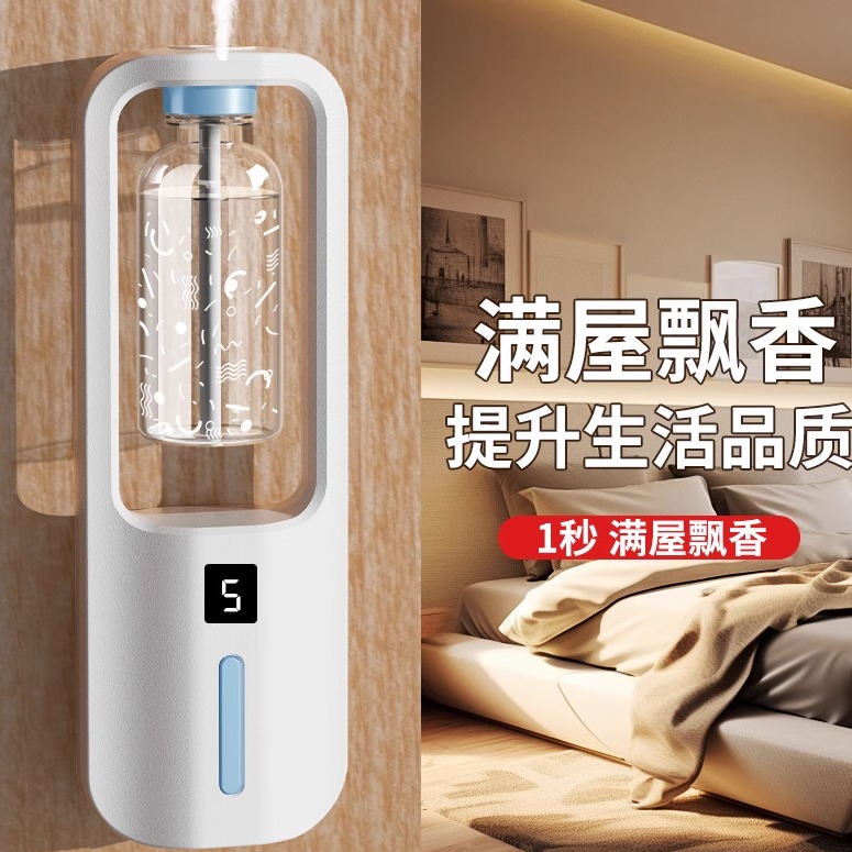 酒店静音香薰自动喷香机厕所除臭