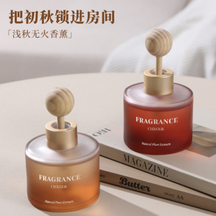 26款 香薰精油无火酒店车载栀子花家用香薰摆件香氛卧室感香熏水