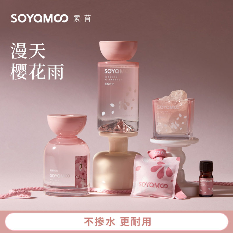 藤条桃子香薰酒店樱花香薰摆件