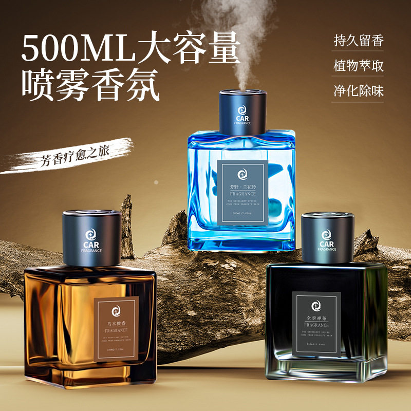 香薰全季禅茶酒店香薰机室内留香图片