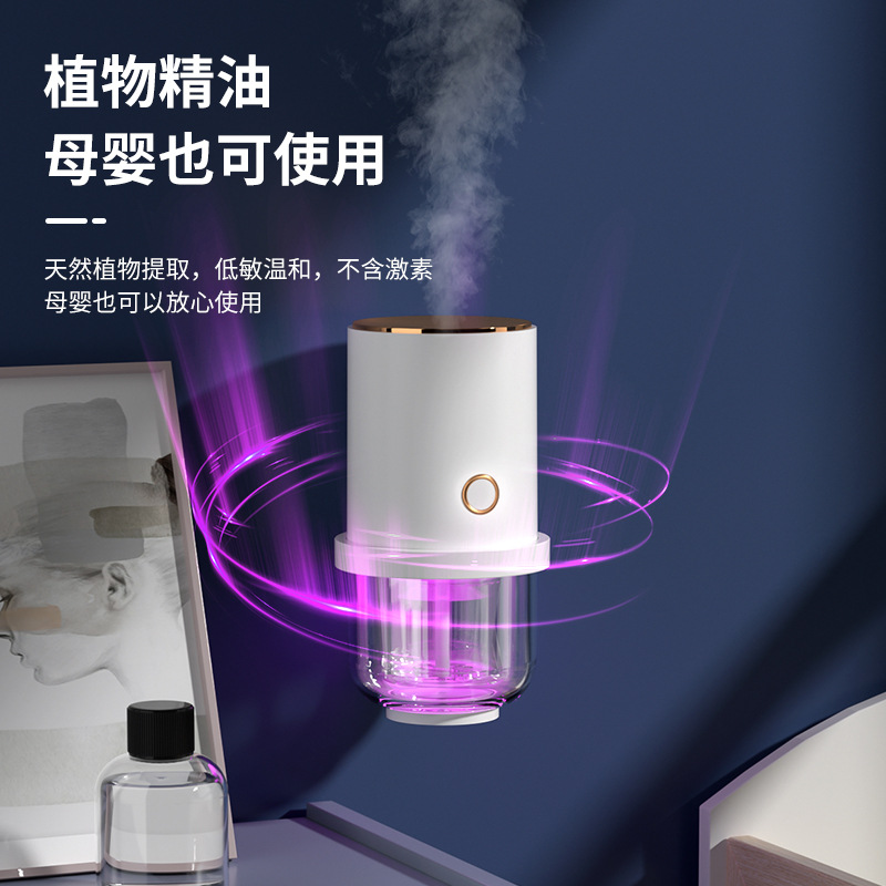 香薰机声控夜灯家用扩香机酒店