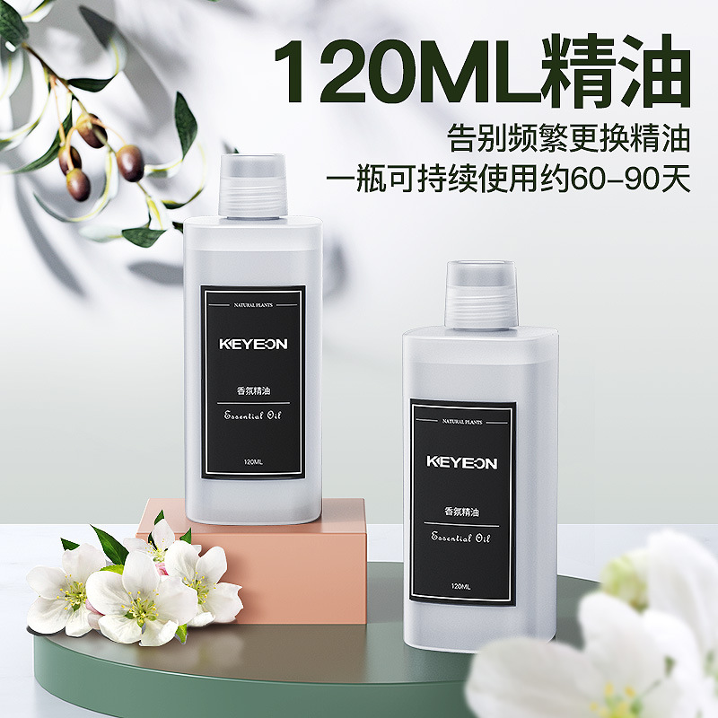 卉台香薰机正装补充液替换装香氛