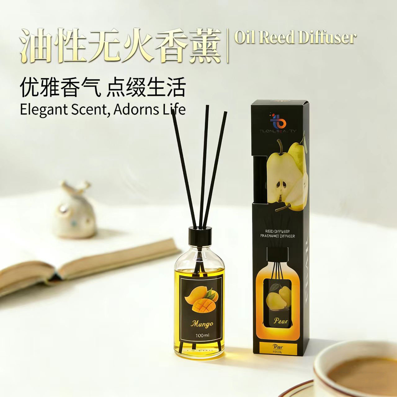 新款水果味无火香薰精油酒店家用