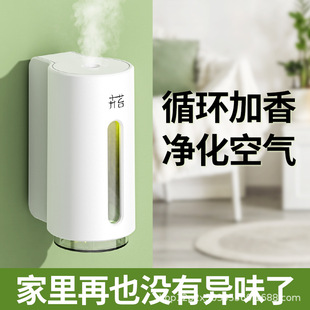 卉苔香薰机香氛自动喷香机家用扩香机卧室酒店厕所除臭香薰 2025款