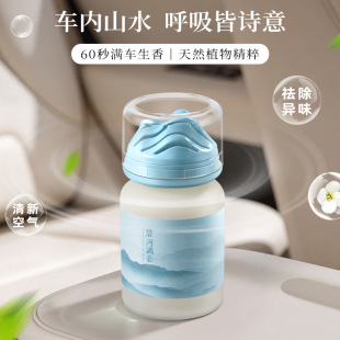 26年新款 香薰卧室车载家用香水无火香薰精油除异味客厅酒店香氛