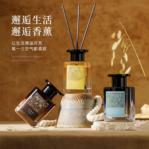 藤条无火香薰精油香水室内酒店