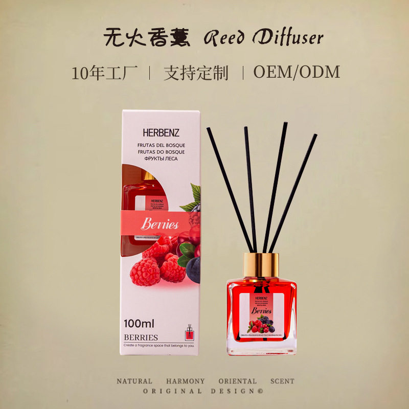 2026年新款香薰酒店香氛