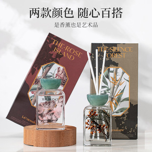 万物复苏系列香薰永生花香氛套装伴手礼礼盒藤条室内挥发香水精油