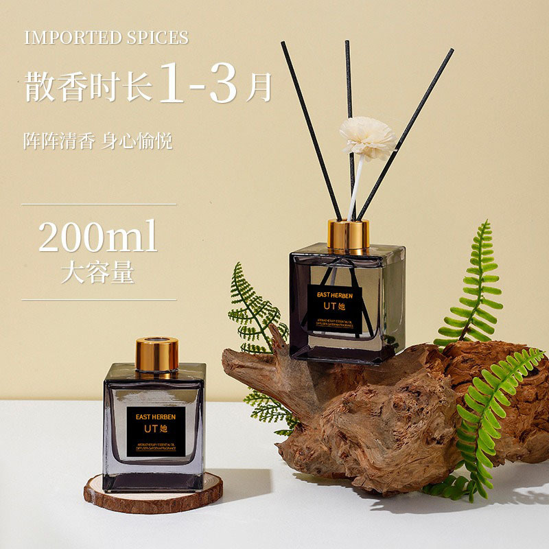 ut她栀子花香薰200ml无火香薰客厅厕所除异味香氛空气清新剂
