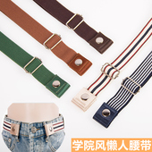 隐形无痕收腰弹力松紧懒人腰带可调节男女青年2025新款 皮带 牛仔裤