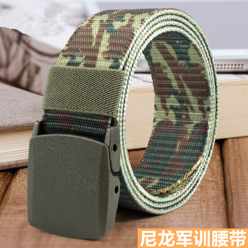 迷彩无金属腰带男女户外军训腰带