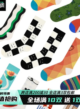 春秋男女卡通彩色中长筒袜子绿色波浪破碎之心黑白格子高帮纯棉潮