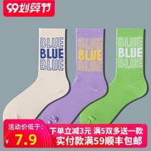 任满4双包邮|春夏男女中筒袜子街头滑板运动字母B长袜棉港风潮牌