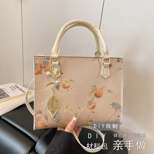 萌垚柿柿如意diy手工编织小方包