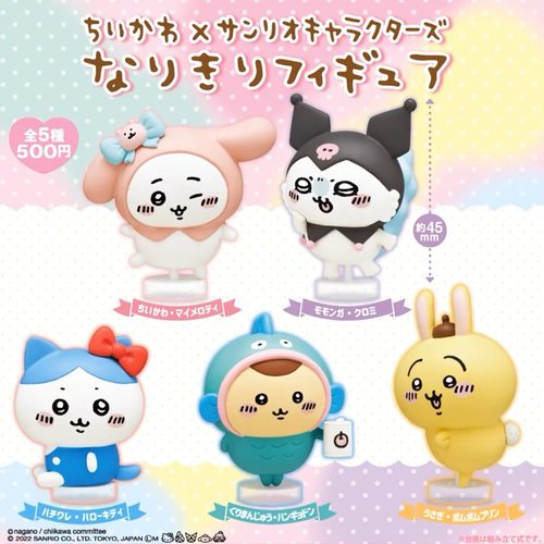 自嘲熊chiikawa三丽鸥联名盲盒手办摆件库米洛美乐蒂乌萨奇丑鱼