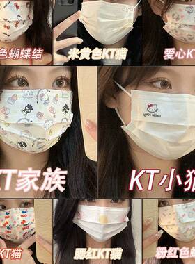 卡通印花可爱hellokittykt口罩大人高颜值三丽鸥少女口罩学生成人