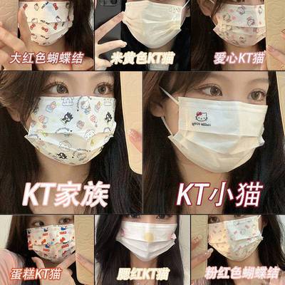 卡通一次性三丽鸥独立包装