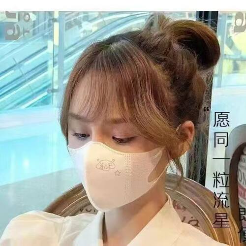 3D立体钢印口罩高颜值透气薄款
