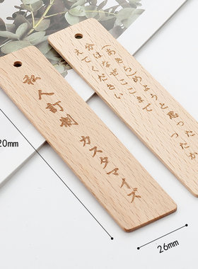 定制原木风铃风册可雕刻logo