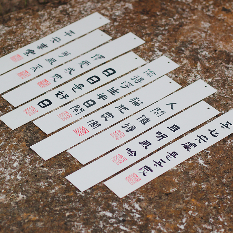 纸质风铃风摆纸册可定制