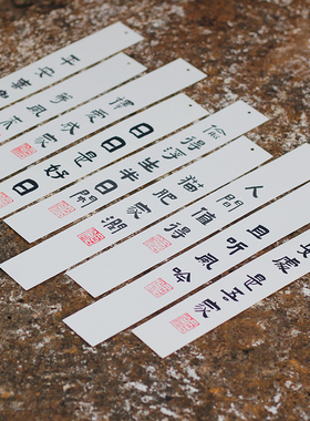 纸质风铃风摆纸册可定制