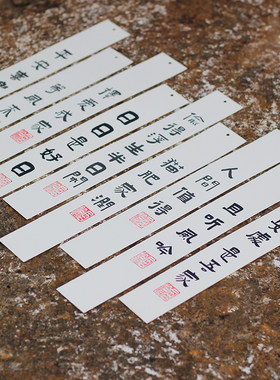 纸质风铃风摆纸册可定制