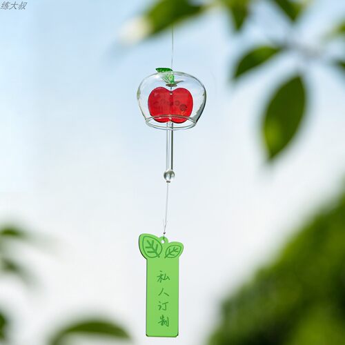 国风苹果简约玻璃风铃