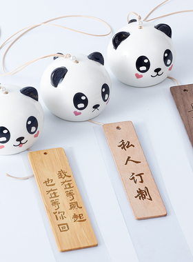 生日礼物手工定制创意风铃挂饰