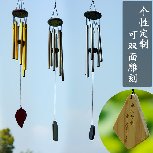 6管金属音乐风铃可刻字