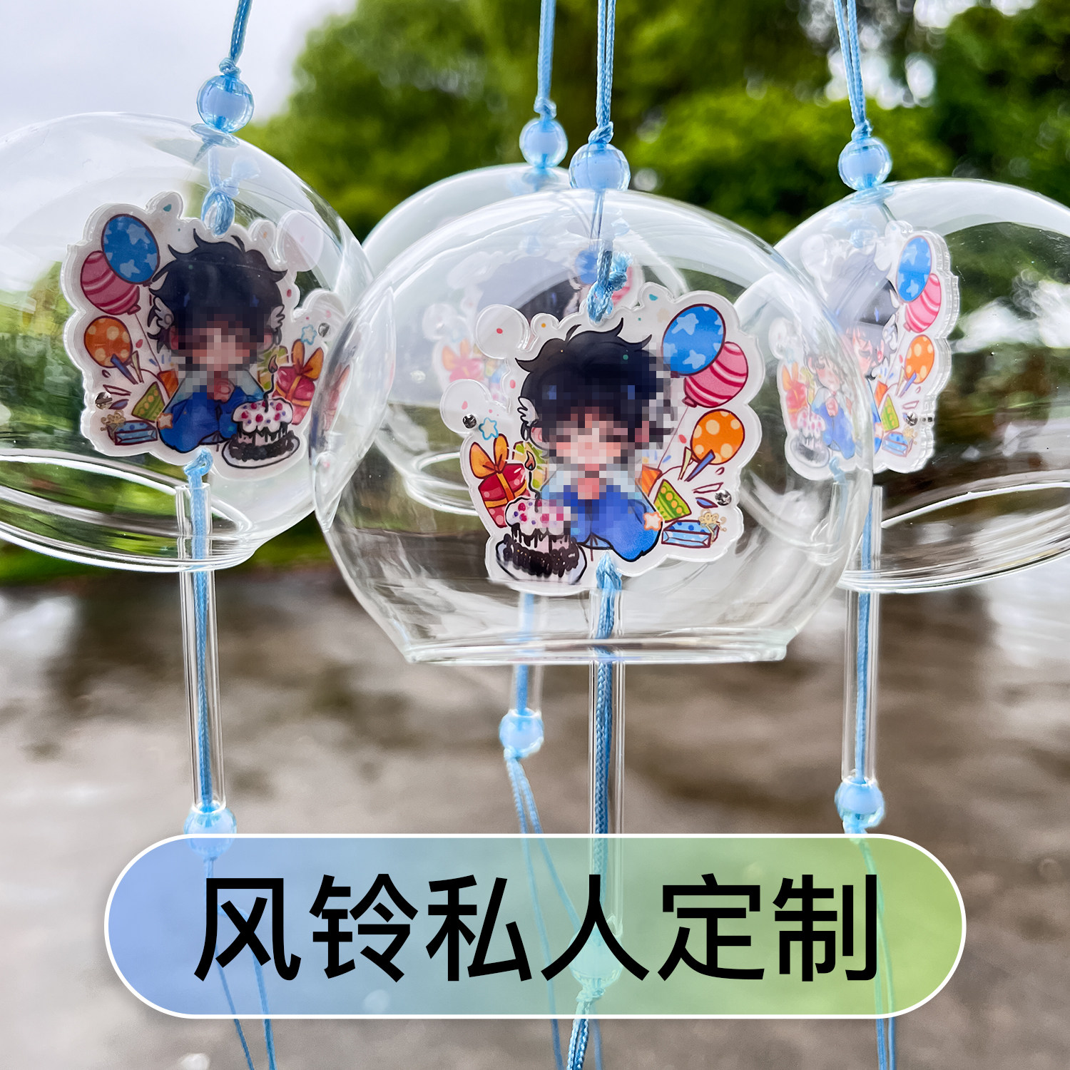 亚克力玻璃风铃定制手工和风礼物挂件可爱小挂饰清新件卧室挂饰