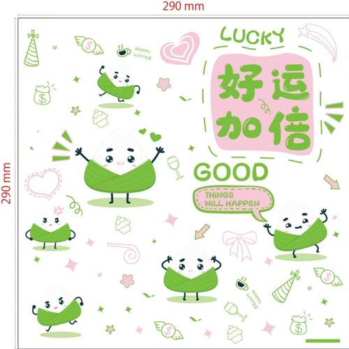 汉堡饭团寿司卷饼纸片