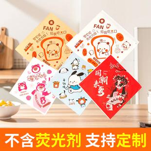 三角防油包装纸袋一次性随手汉堡包袋三明治甜甜圈煎饼包装袋商用